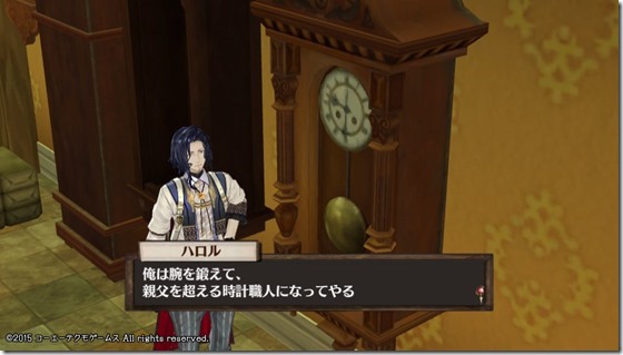 ソフィー12-20 - コピー ソフィー12-20 - コピー